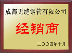 青铜峡经销商